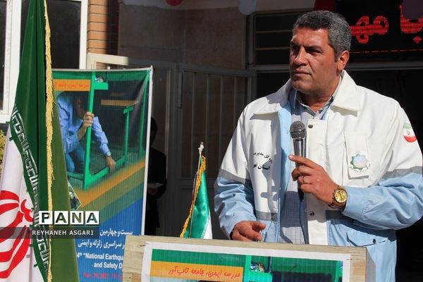 بیست و چهارمین مانور سراسری زلزله و ایمنی شهرستان‌های استان تهران، به میزبانی شهرستان قرچک