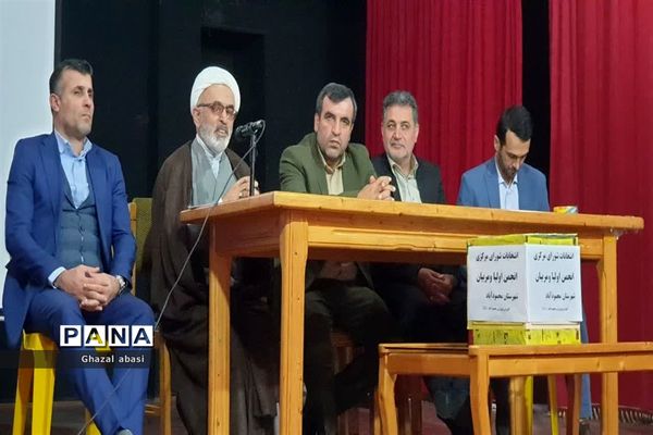 برگزاری انتخاب شورای مرکزی انجمن اولیا و مربیان شهرستان محمودآباد
