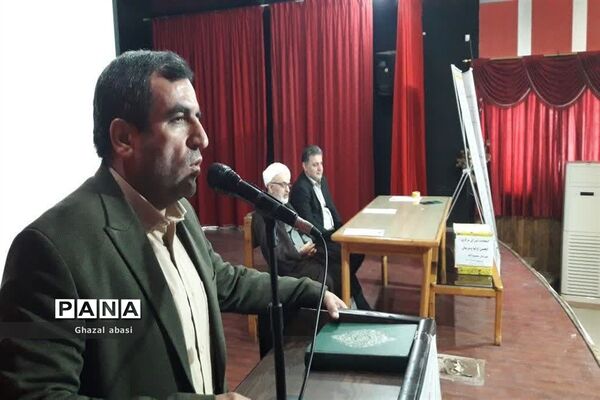 برگزاری انتخاب شورای مرکزی انجمن اولیا و مربیان شهرستان محمودآباد