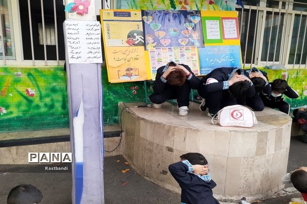 بیست و چهارمین مانور سراسری زلزله و ایمنی در دبستان شهید احمد معینی منطقه ۱۳