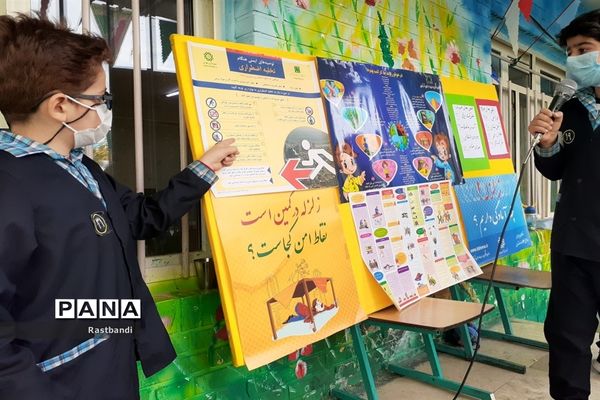 بیست و چهارمین مانور سراسری زلزله و ایمنی در دبستان شهید احمد معینی منطقه ۱۳