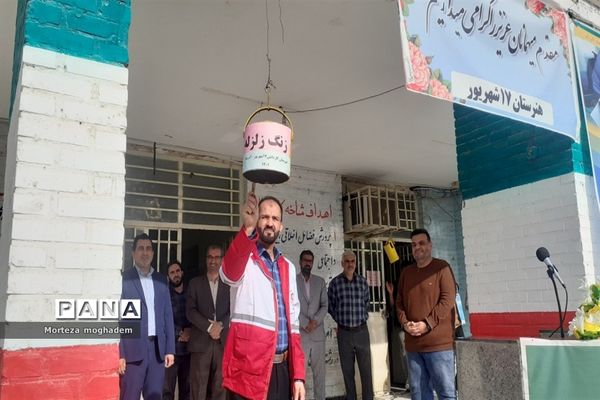 بیست و چهارمین مانور سراسری زلزله و ایمنی در مدارس شادگان