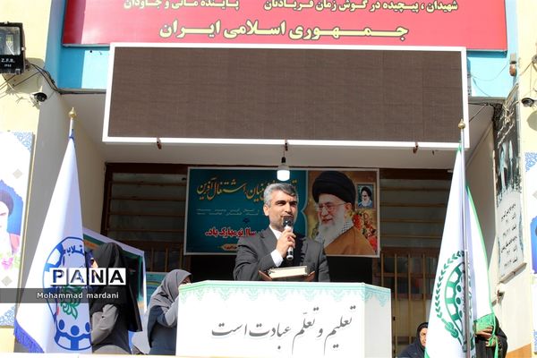 مانور سراسری زلزله در ساری