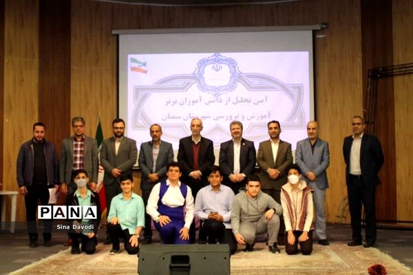 آیین تجلیل از دانش‌آموزان پسر برتر جشنواره‌های حوزه پرورشی و آموزشی سال تحصیلی ۱۴۰۰-۱۴۰۱