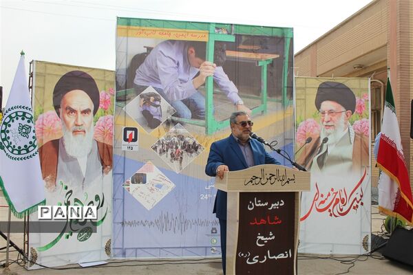 بیست و چهارمین مانور سراسری زلزله در اهواز