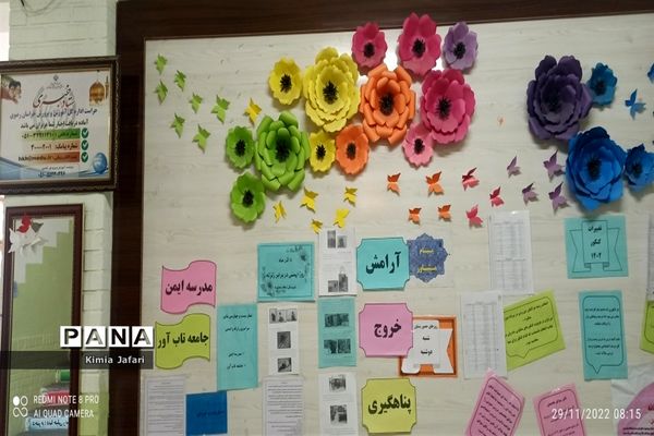 بیست و چهارمین مانور سراسری زلزله و ایمنی در مدارس دخترانه کاشمر