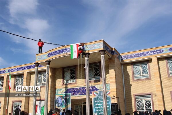 بیست و چهارمین مانور سراسری زلزله و ایمنی مدارس در دبیرستان دخترانه فدک ناحیه یک شهرستان خرم آباد