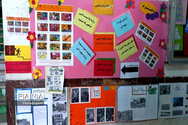 بیست و چهارمین مانور سراسری زلزله و ایمنی مدارس در شوشتر