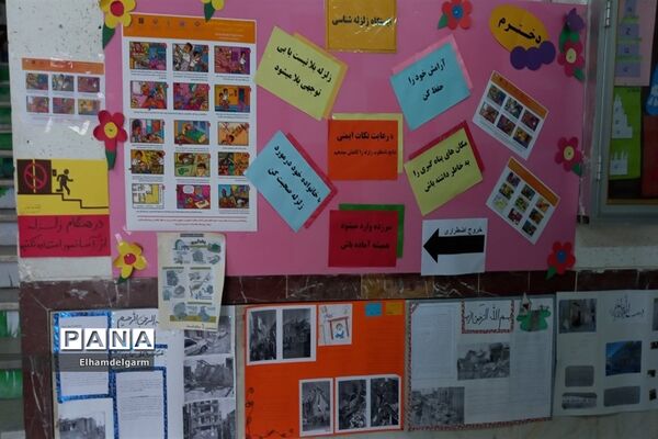 بیست و چهارمین مانور سراسری زلزله و ایمنی مدارس در شوشتر