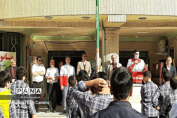 بیست و چهارمین مانور سراسری زلزله و ایمنی مدارس در ناحیه چهار آموزش و پرورش قم