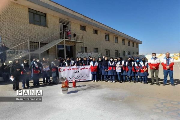 بیست و چهارمین مانور سراسری زلزله و ایمنی مدارس در آباده