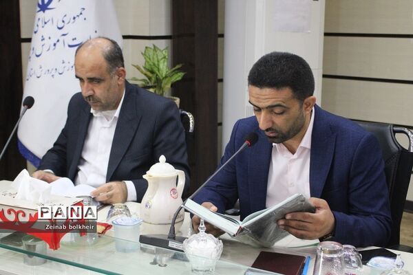 جلسه شورای برنامه‌ریزی و نظارت کودکستان‌های استان بوشهر