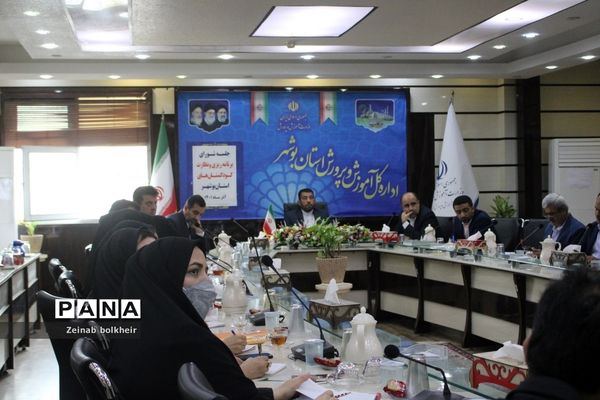جلسه شورای برنامه‌ریزی و نظارت کودکستان‌های استان بوشهر