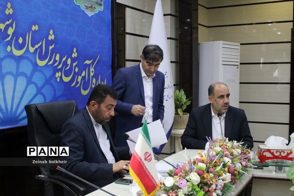 جلسه شورای برنامه‌ریزی و نظارت کودکستان‌های استان بوشهر