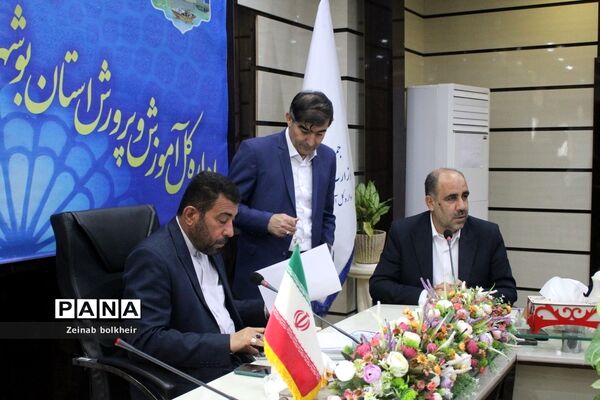 جلسه شورای برنامه‌ریزی و نظارت کودکستان‌های استان بوشهر
