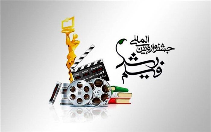 برگزیدگان جشنواره فیلم رشد مشخص شدند