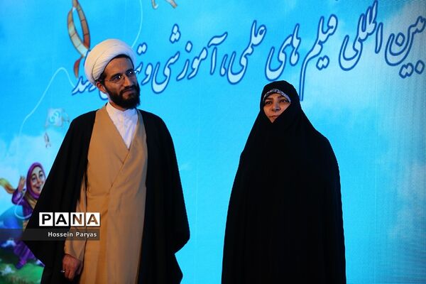 مراسم اختتامیه پنجاه و دومین جشنواره فیلم رشد