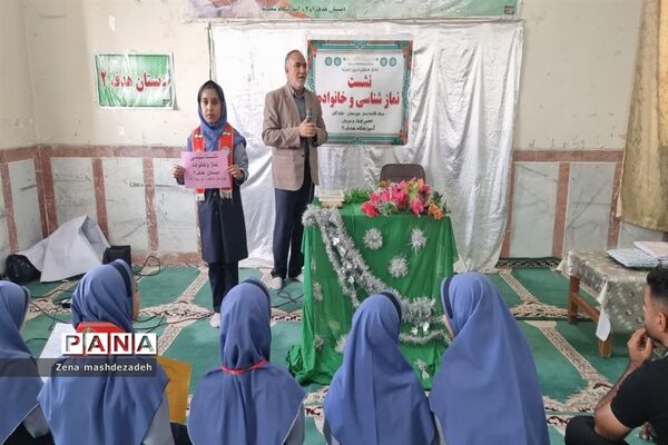 نشست نمازشناسی و خانواده در مدارس شادگان