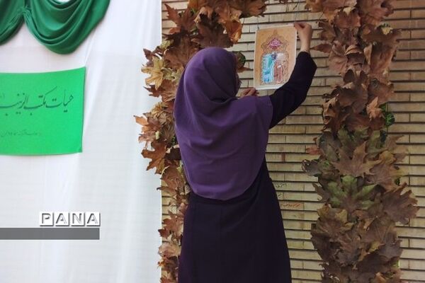 مراسم روز پرستار و بزرگداشت شهادت شهید فخری‌زاده در دبستان سما ۲ رودهن