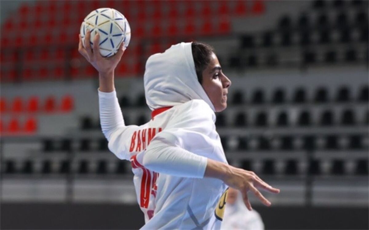 تیم هندبال بانوان ایران برابر کره جنوبی شکست خورد