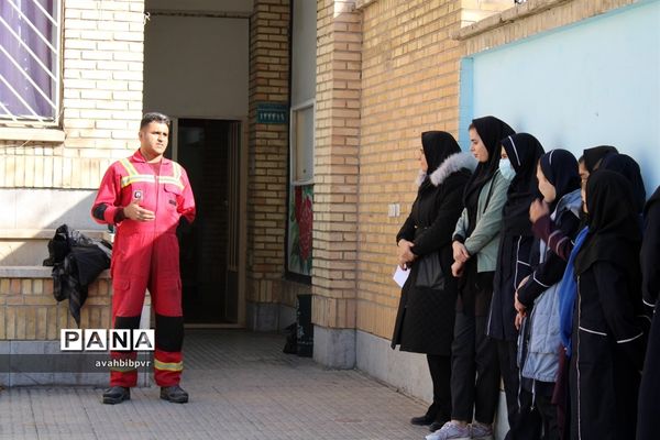 بیست و چهارمین مانور سراسری زلزله و ایمنی در مدارس قزوین