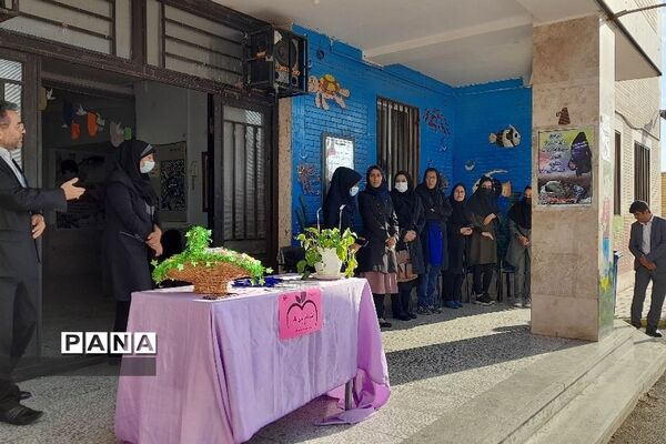 پویش تغذیه سالم، بدن سالم