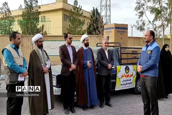 توزیع ۱۳ سری جهیزیه به نو عروسان نائینی توسط کمیته امداد امام خمینی (ره)