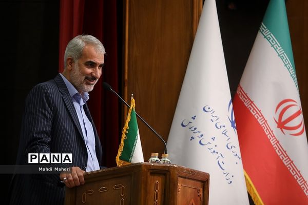 نشست تخصصی روسای ادارات، کارشناس مسئولان و کارشناسان ارزیابی عملکرد قطب یک کشوری