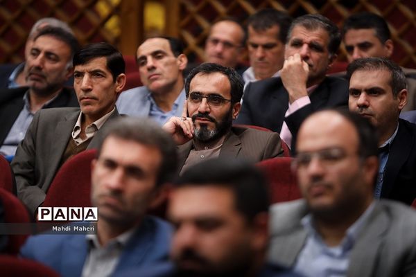نشست تخصصی روسای ادارات، کارشناس مسئولان و کارشناسان ارزیابی عملکرد قطب یک کشوری
