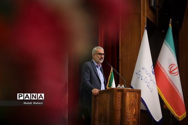 نشست تخصصی روسای ادارات، کارشناس مسئولان و کارشناسان ارزیابی عملکرد قطب یک کشوری