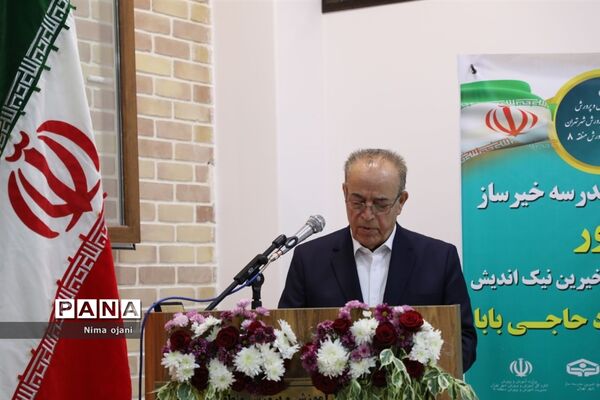 آیین افتتاحیه دبستان خیرساز نور