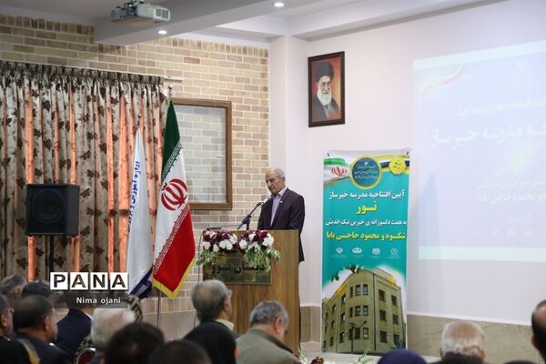 آیین افتتاحیه دبستان خیرساز نور