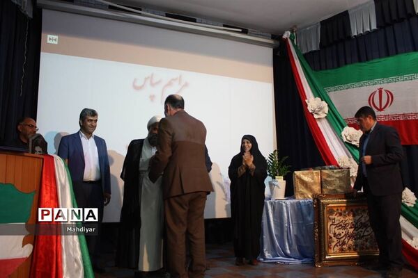 مراسم تکریم مدیر آموزش و پرورش منطقه جوادآباد