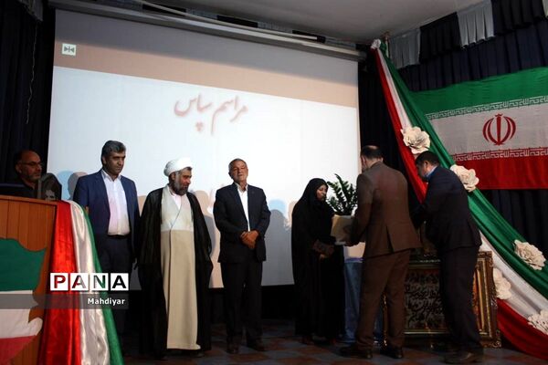 مراسم تکریم مدیر آموزش و پرورش منطقه جوادآباد