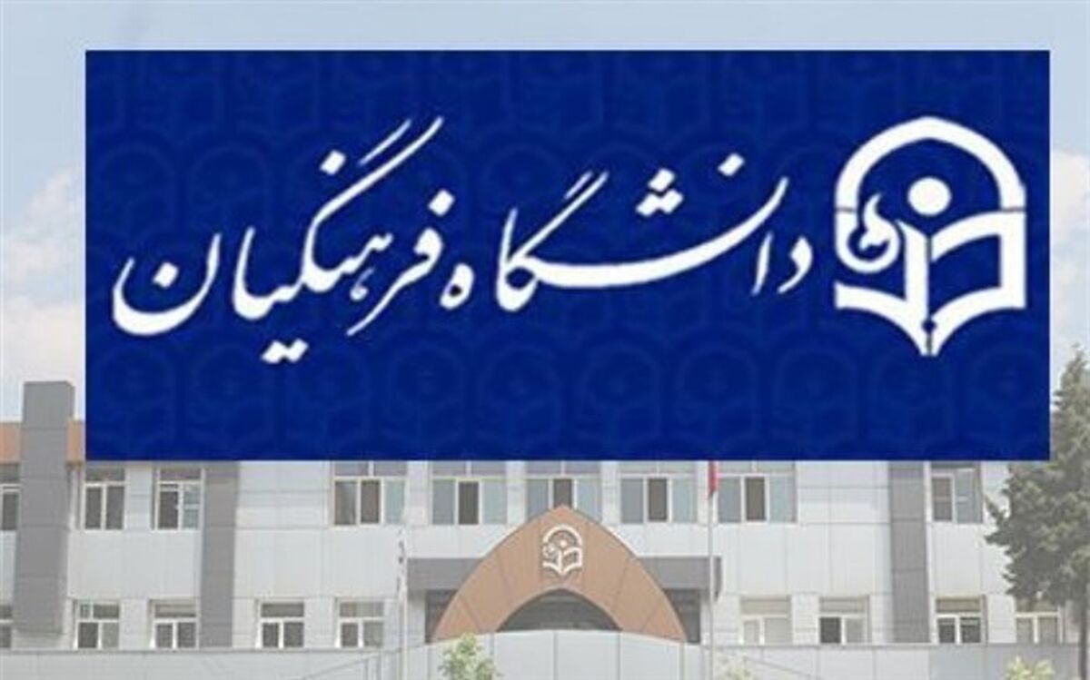 بررسی مشکل آب آشامیدنی و هوای آلوده دانشگاه شهید مطهری در دستور کار استانداری فارس
