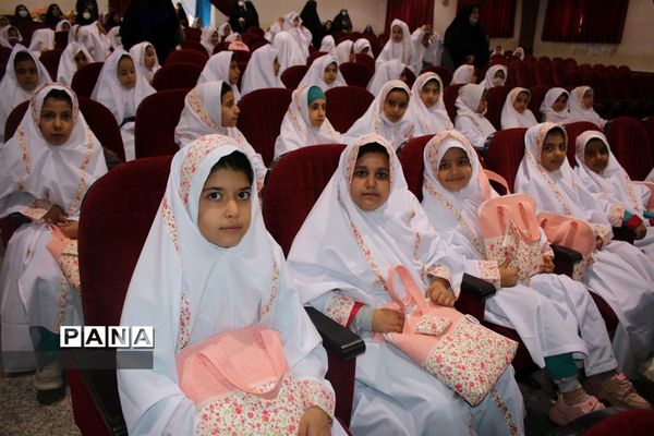 آغاز عبادت و بندگی دانش‌آموزان دختر سوم ابتدایی شهرستان فریدن با برگزاری جشن تکلیف