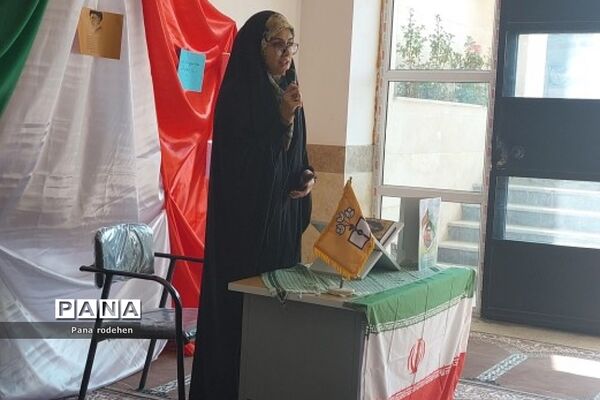 گردهمایی  بصیرتی و ملی دختران بسیجی مدرسه مهرآفرین رودهن