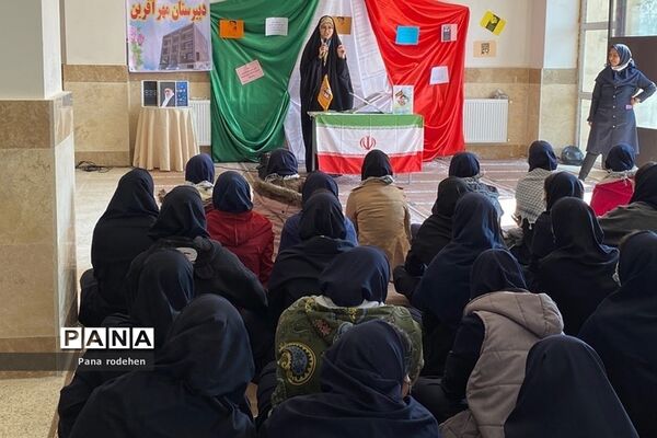 گردهمایی  بصیرتی و ملی دختران بسیجی مدرسه مهرآفرین رودهن