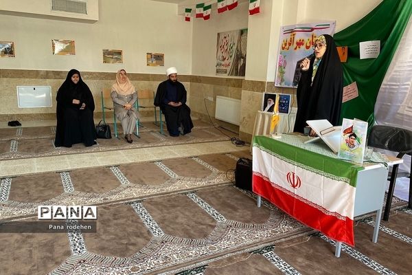 گردهمایی  بصیرتی و ملی دختران بسیجی مدرسه مهرآفرین رودهن