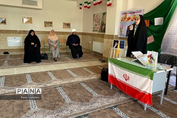 گردهمایی  بصیرتی و ملی دختران بسیجی مدرسه مهرآفرین رودهن