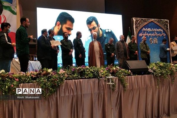 چهارمین رویداد ملی تولید محتوای بسیج در شهرری