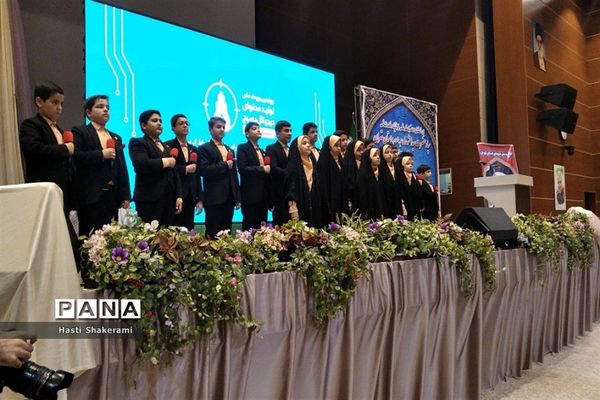 چهارمین رویداد ملی تولید محتوای بسیج در شهرری