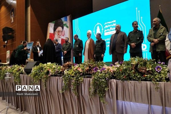 چهارمین رویداد ملی تولید محتوای بسیج در شهرری