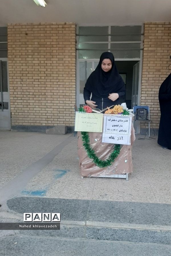 گرامیداشت روز پرستار توسط دانش‌آموزان شادگانی