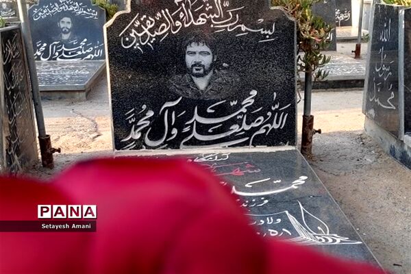 میثاق با شهدا