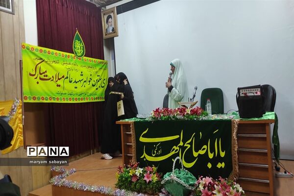 دورهمی خواهران شهدا و دانش‌آموزان به مناسبت میلاد حضرت زینب (س)
