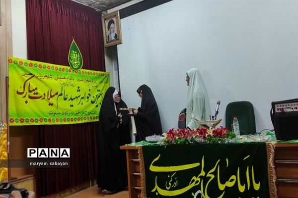 دورهمی خواهران شهدا و دانش‌آموزان به مناسبت میلاد حضرت زینب (س)