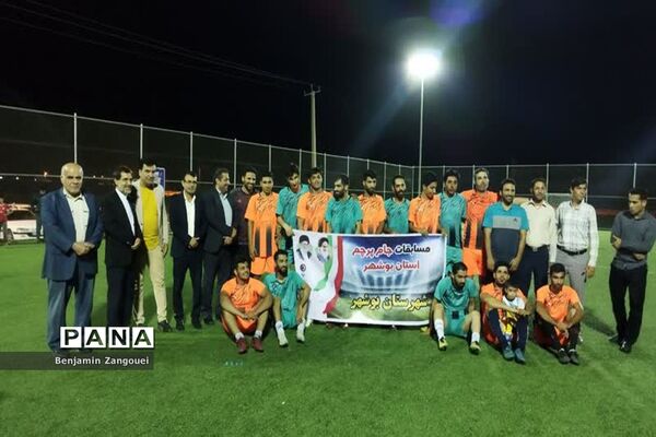مسابقات مینی فوتبال جام پرچم روستاهای بخش چغادک شهرستان بوشهر