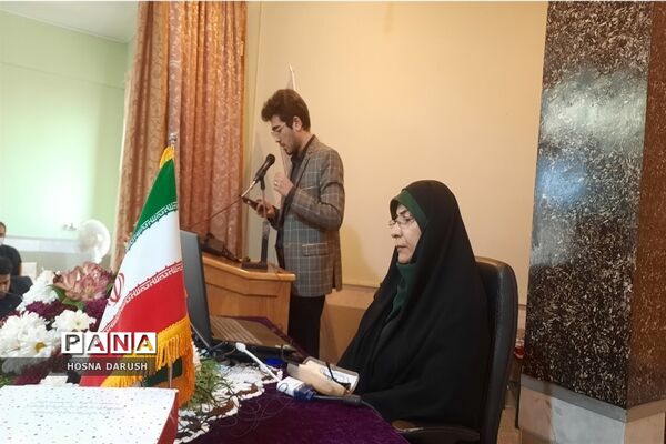 برگزاری پنجمین نشست علمی و اجرایی تبیین برنامه بسته آموزشی فارسی اول ابتدایی