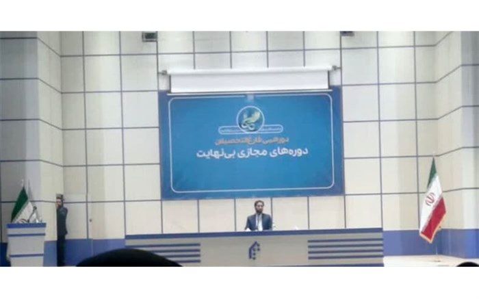 دورهمی فارغ‌التحصیلان دوره‌های مجازی «بی نهایت» در قم برگزار شد